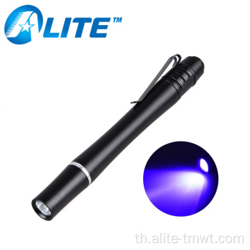 ปากกาสีม่วง LED LED UV CURING TORCH